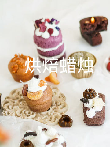 CLAB Baking Candle Class